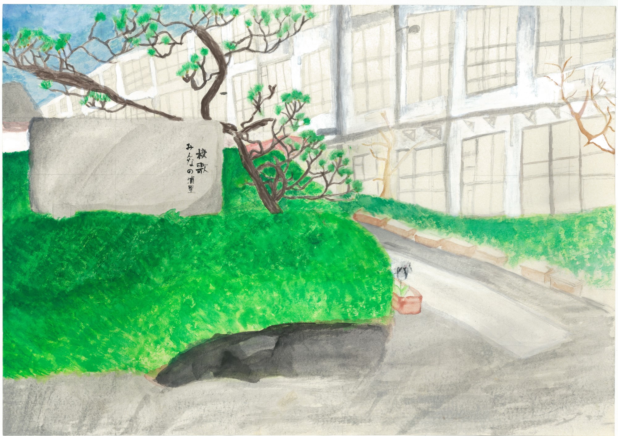 Student artwork - The gorgeous road I always pass, just looking at it makes me feel better